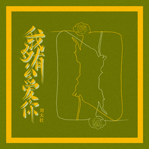 国内精品福利无码免费视频观看
